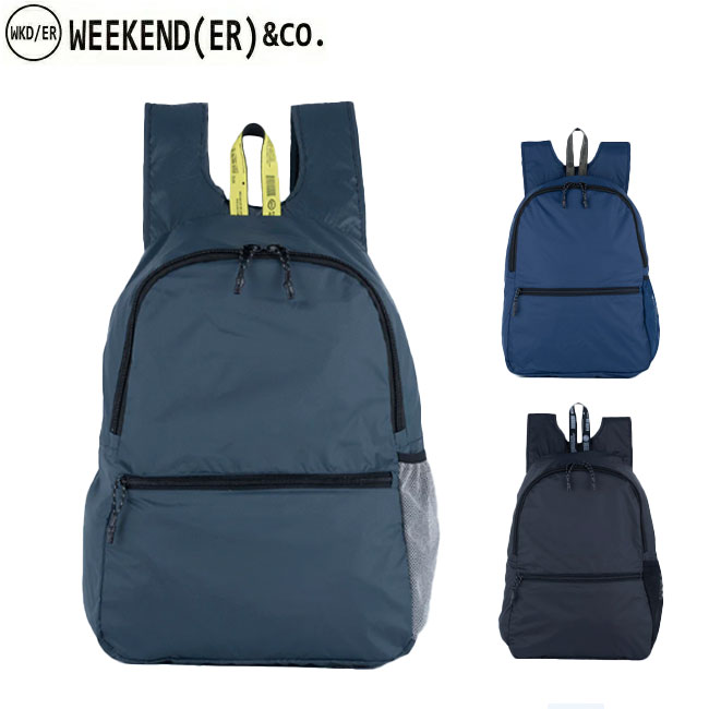 ●WEEKEND(ER) ウィークエンダー LW PACKABLE BACKPACK ライトウエイトパッカブルバックパック 79151 【 折畳 2WAY リュック サコッシュ アウトドア 】｜Highball