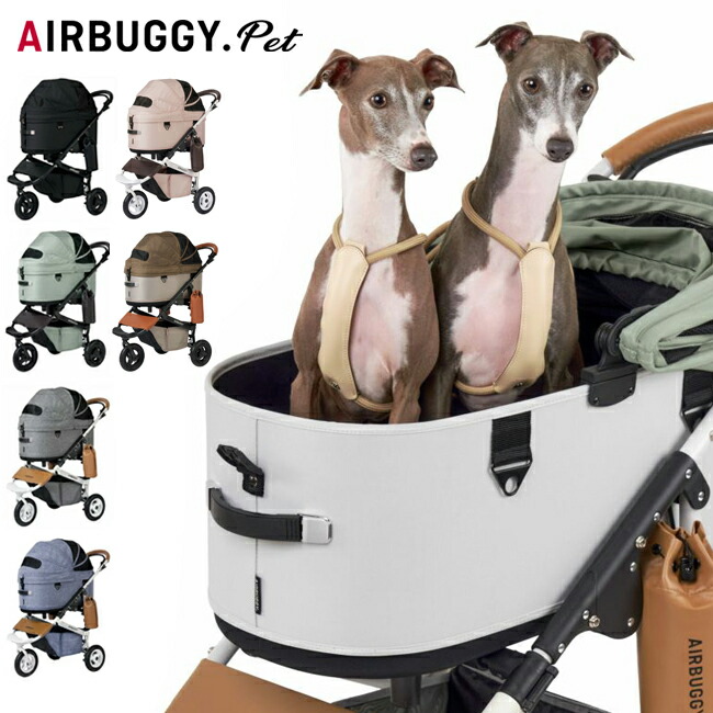 楽天市場】【12月14日・15日クーポン配布中！】☆AIRBUGGY エアバギー