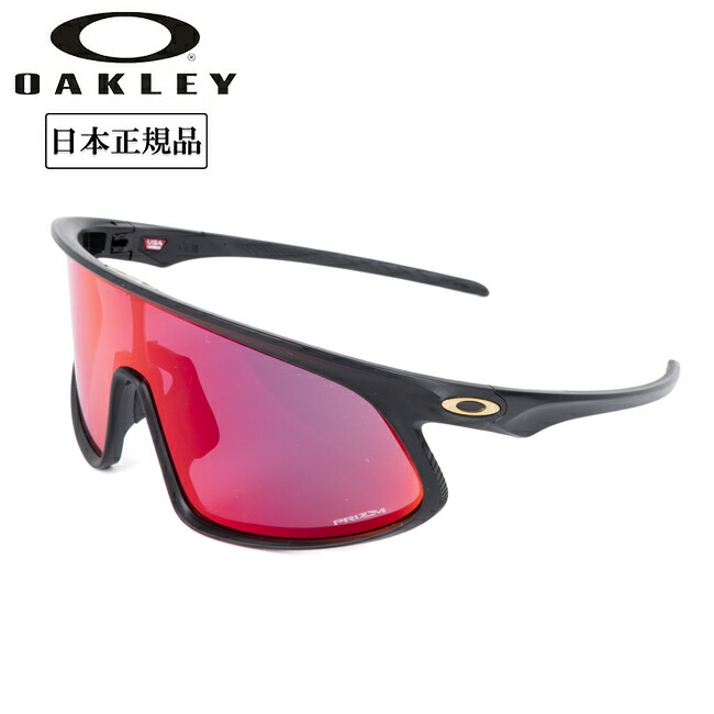 楽天市場】オークリー OAKLEY サングラス RSLV ビッグサイズ