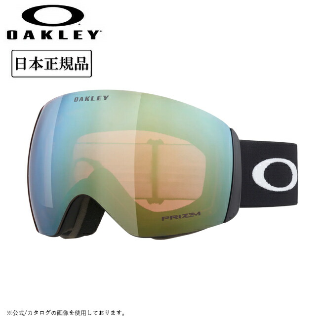 楽天市場】○2025 OAKLEY オークリー Flight Deck M フライトデッキ
