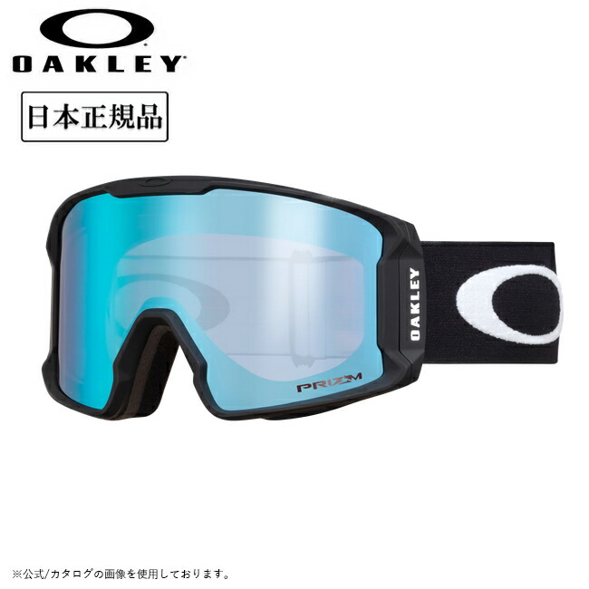 今季 2025 オークリー Line Miner L 7070-04 ゴーグル 今季 2025 オークリー Line Miner L 7070-04 ゴーグル Oakley
