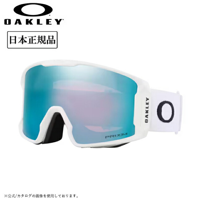 楽天市場】日本正規品 オークリー スノー ゴーグル Line Miner L Snow