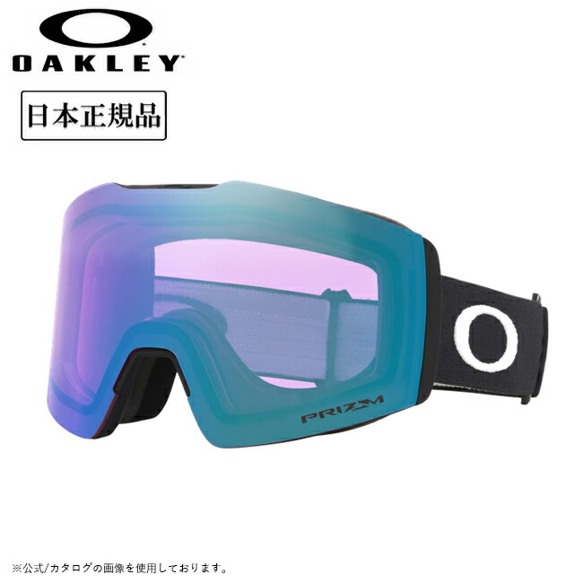 オークリー　フォールライン 眼鏡対応】オークリー ゴーグル フォールライン OAKLEY FALL LINE