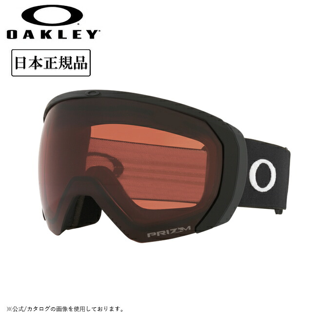 クーポン配布●2025 OAKLEY オークリー Flight Path L フライトパス Matte Black Prizm Garnet OO7110-49 【 日本正規品 ゴーグル スノーボード スキー PRIZM 】|Highball