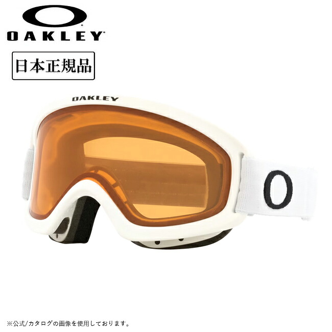 ●2025 OAKLEY オークリー O Frame 2.0 Pro S オーフレーム2.0プロ Matte White Persimmon OO7126-03 【 日本正規品 ゴーグル スノーボード スキー 】