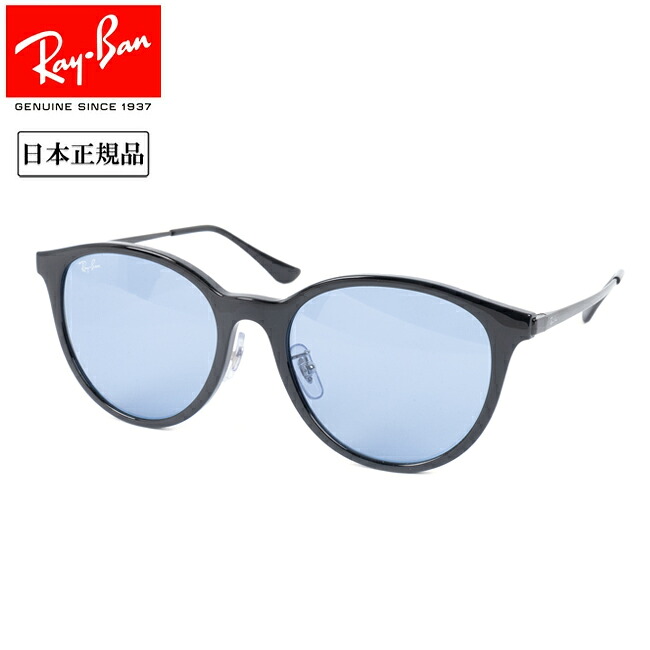 ●Ray-Ban レイバン RB4334D 601 80 55 【 日本正規品 サングラス ローブリッジフィット アウトドア 】