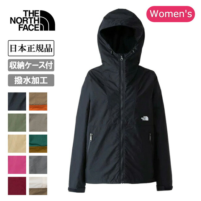楽天市場】THE NORTH FACE/ノースフェイス Compact Jacket/コンパクト