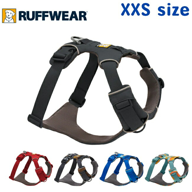 ●RUFFWEAR ラフウェア フロントレンジハーネス XXS 30503 【 犬 胴輪 着脱簡単 クッション性 反射素材 アウトドア 散歩 国内正規品 】【メール便・代引不可】