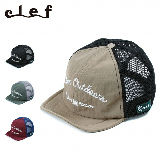 ●clef クレ MT TRUCKER MESH B.CAP エムティートラッカーメッシュビーキャップ RB7019 【 日よけ 帽子 汗止め 吸水速乾 アウトドア キャンプ サイズ調整可 】【 SS2506T 】