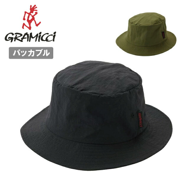 【14日20時～17日9時59分まで使用可能なクーポン配布中】●Gramicci グラミチ NYLON PACKABLE BUCKET ナイロンパッカブルバケット G5SA-095 【 帽子 バケハ 速乾 折り畳み コンパクト アウトドア 】【メール便・代引不可】