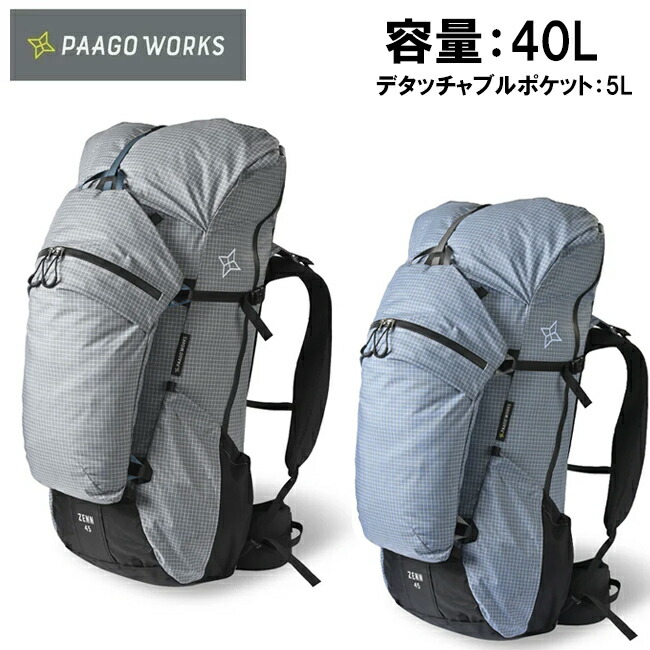 楽天市場】○PaaGo WORKS パーゴワークス ZENN 35 ゼン35 HP502