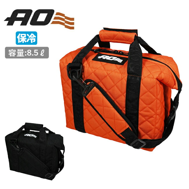 【4/4 20:00～4/10 23:59限定クーポン配布中】●AO Coolers エーオークーラーズ 9パック キルティングキャンバス ソフトクーラー AO9Q 【 クーラーボックス 保冷バック 防災 アウトドア キャンプ 正規品 】