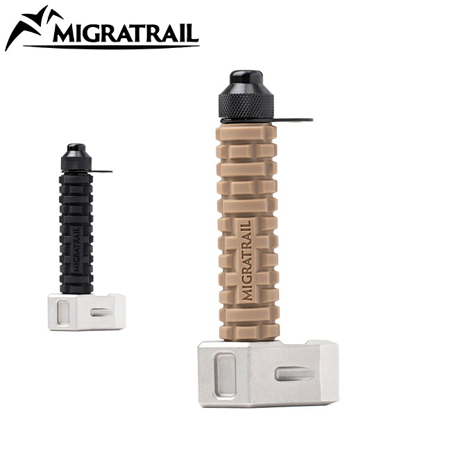 ●MIGRATRAIL ミグラトレイル Variant Kusabi バリアントクサビ F3782/F3783 【 キャンプギア アウトドア 薪割り 軽量 コンパクト ファイヤースターター 】