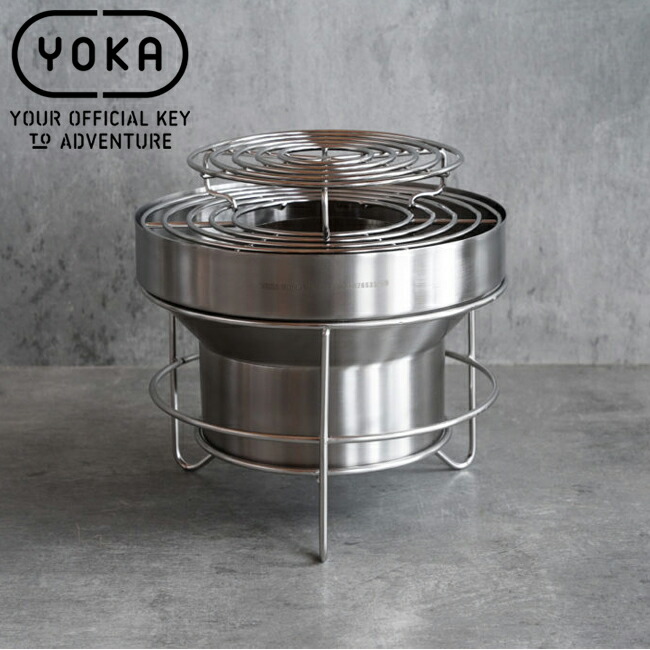 YOKA/ヨカ SHICHIRIN++ 七輪 ステンレス 楽天市場】【3日〜クーポン祭！枚数限定 毎日最大1,000円OFF】ヨカ