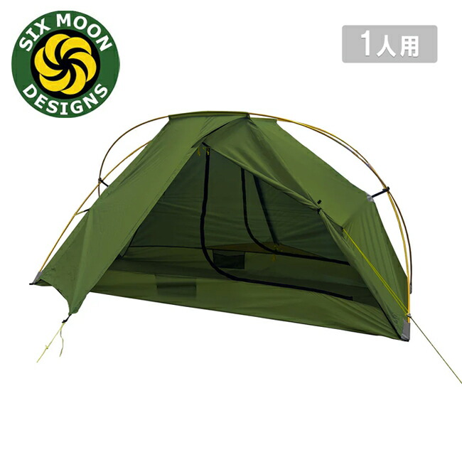 ●Six Moon Designs シックスムーンデザインズ ルナーオービター SMD-LO 【 ソロテント 1人用 自立型 キャンプ アウトドア 軽量 】｜Highball 58,740円
