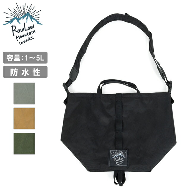 ●RawLow Mountain Works ロウロウマウンテンワークス タビチビトート X-Pac edition 【 アウトドア 手提げ トートバッグ 防水 軽量 ショルダー 】【メール便・代引不可】