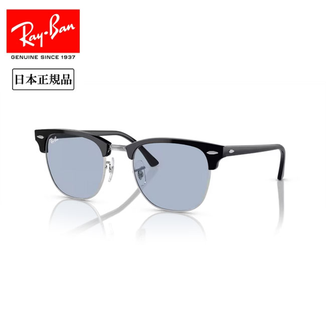 ●Ray-Ban レイバン CLUBMASTER RB3016 135464 51 【 日本正規品 サングラス 運転 ドライブ 紫外線 UV アウトドア 】