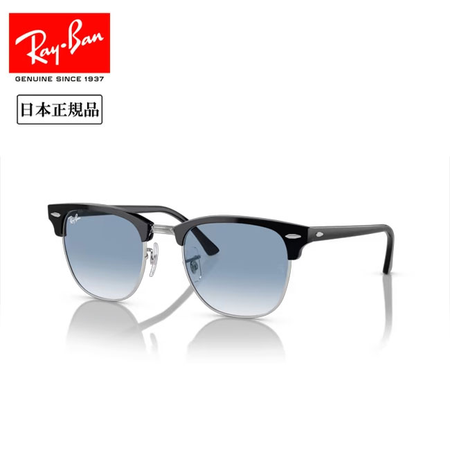 楽天市場】○Ray-Ban レイバン CLUBMASTER RB3016 13543F 51 【 日本 