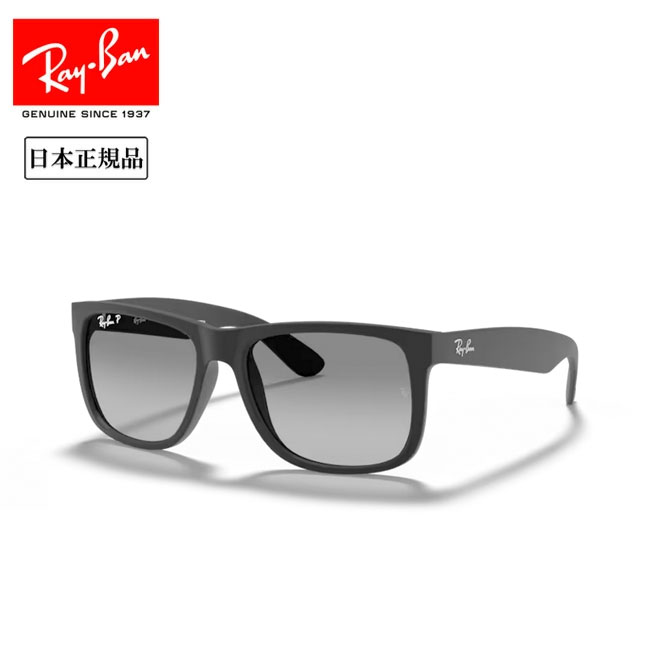 ●Ray-Ban レイバン JUSTIN RB4165F 622/T3 55 【 日本正規品 サングラス 偏光 ポラライズド 運転 ドライブ 紫外線 UV アウトドア 】