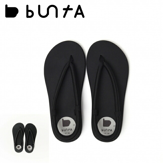 【4/4 20:00～4/10 23:59限定クーポン配布中】●buntA ブンタ waraji sandal ワラジサンダル Onyx bun21-WRJ008OX 【 ビーチサンダル ビーサン トングサンダル 鼻緒 衝撃吸収 高反発 海 川 レジャー アウトドア 】