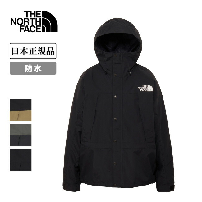 【4/4 20:00~4/10 23:59限定クーポン配布中】●THE NORTH FACE ザ・ノース・フェイス Mountain Light Jacket マウンテンライトジャケット NP62550 【 アウター 防寒 スポーツ タウンユース キャンプ アウトドア 日本正規品 】