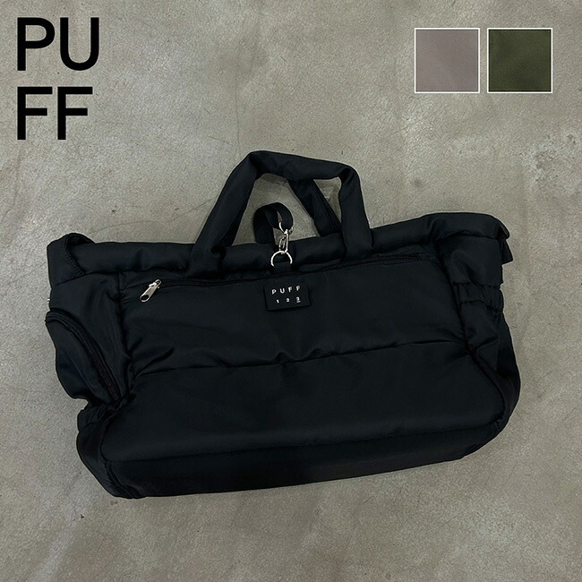 クーポン配布●PUFF パフ Pet 3Way Tote ペット3ウェイトート P25006 【 ペット用トート トートバッグ 犬 犬用品 お出かけ お散歩 撥水 】｜Highball 15,048円