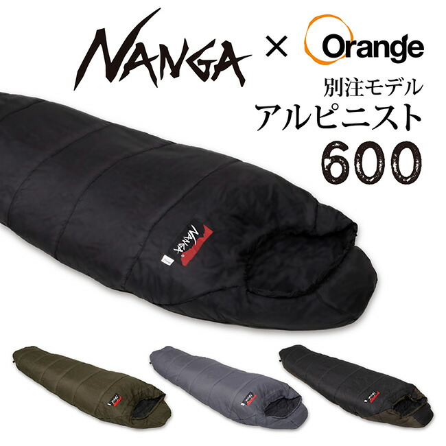 楽天市場】NANGA ナンガ シュラフ 寝袋 アプローチ シンセティック