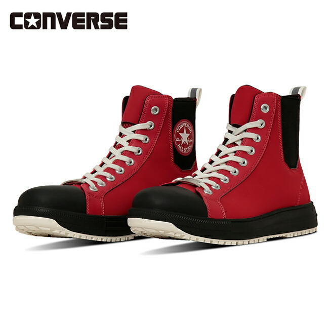 【4/4 20:00～4/10 23:59限定クーポン配布中】●CONVERSE コンバース ALL STAR PS SIDEGORE HI オールスターPSサイドゴアDBHI 33701960 Red 【 安全靴 作業靴 セーフティーシューズ JSAA規格 A種 人工皮革製 プロスニーカー 】