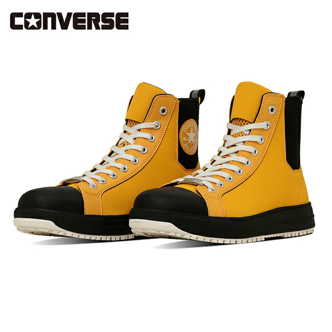 クーポン配布●CONVERSE コンバース ALL STAR PS SIDEGORE HI オールスターPSサイドゴアDBHI 33701962 Yellow 【 安全靴 作業靴 セーフティーシューズ JSAA規格 A種 人工皮革製 プロスニーカー 】|Highball