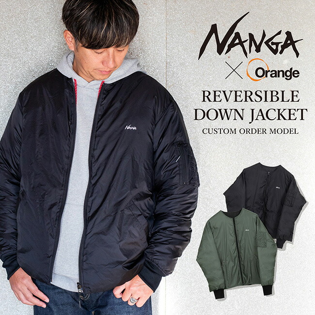 r*8様 SLICK(スリック)×NANGA(ナンガ）タキビリップストップリバー 楽天市場】SLICK(スリック)×NANGA(ナンガ）タキビリップストップ