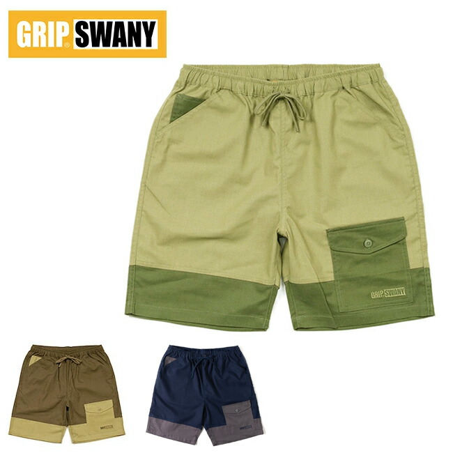 【4/4 20:00～4/10 23:59限定クーポン配布中】●GRIP SWANY グリップスワニー MULTI SHORTS マルチショーツ GSP-111 【 ボトムス ショートパンツ キャンプ アウトドア 】