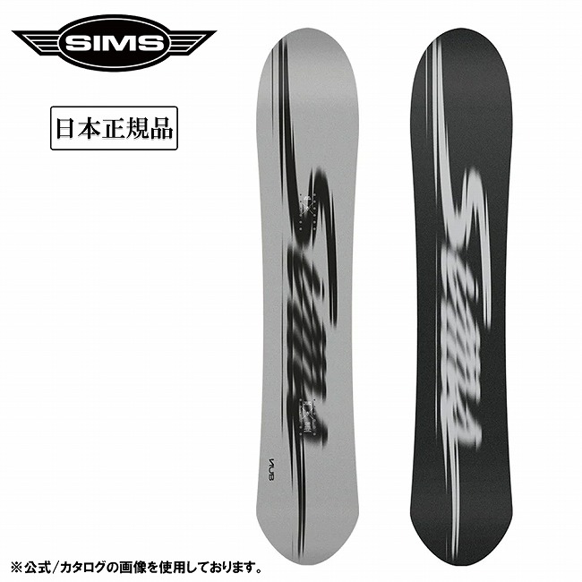 楽天市場】24-25 SIMS シムス スノーボード 板 Nub ナブ ship1【返品
