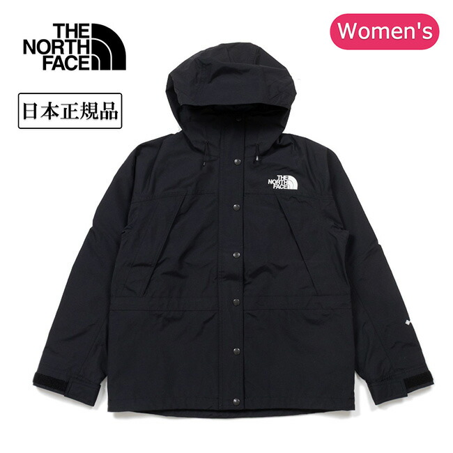 【4/4 20:00～4/10 23:59限定クーポン配布中】●THE NORTH FACE ザ・ノース・フェイス Mountain Light Jacket マウンテンライトジャケット NPW62450 【 ウィメンズ レディース アウター 防寒 防風 防水 上着 保温 コンパクト アウトドア キャンプ 】