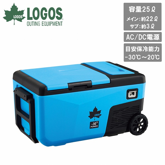 楽天市場】ロゴス logos （野電）エレキャン・凍結冷凍冷蔵庫 25-BF