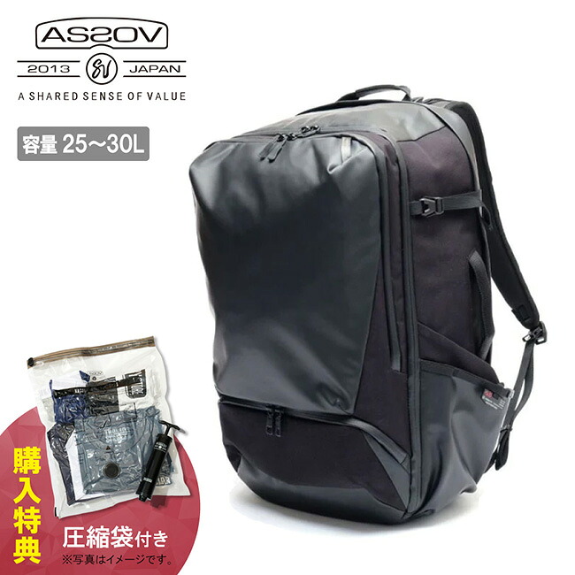 【14日20時～17日9時59分まで使用可能なクーポン配布中】●AS2OV アッソブ BLEISURE BACK PACK M ブレジャーバックパックM Black 152551-10 【 デイパック リュック PC収納 軽量 通勤 通学 旅行 トラベル 多機能 耐水性 耐久性 拡張機能 】