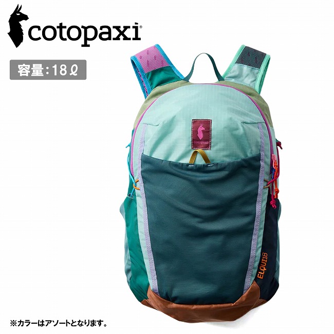 【14日20時～17日9時59分まで使用可能なクーポン配布中】●cotopaxi コトパクシ Elqui 18L Backpack Del Dia エルキ18Lバックパックデルディア 420318 【 カバン バッグ バックパック リュック PC収納 キャンプ アウトドア 】 13,090円