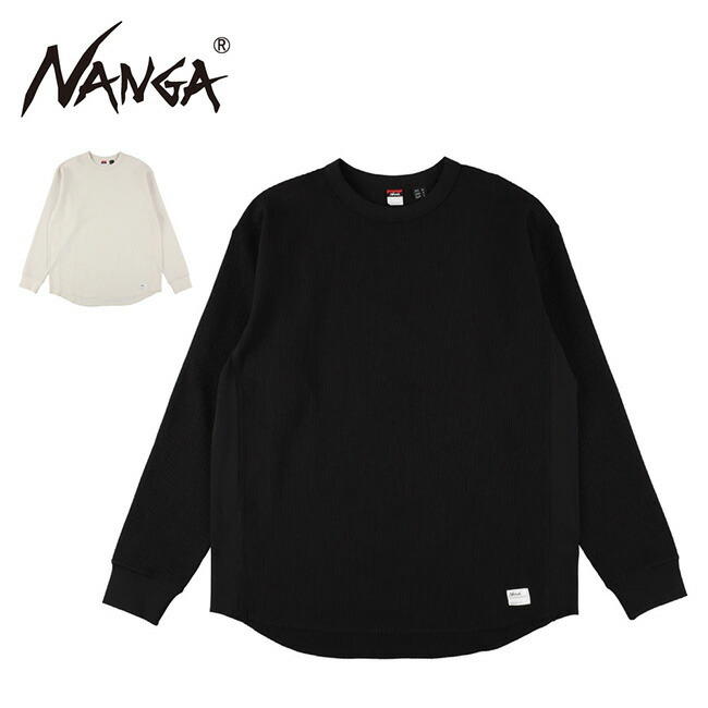 ●NANGA ナンガ AIRFLEX WAFFLE L/S TEE エアフレックスワッフルロングスリーブTシャツ N2600-1M052A 【 トップス 長袖 軽量 吸水 速乾 ワッフル 伸縮 UVカット アウトドア 】