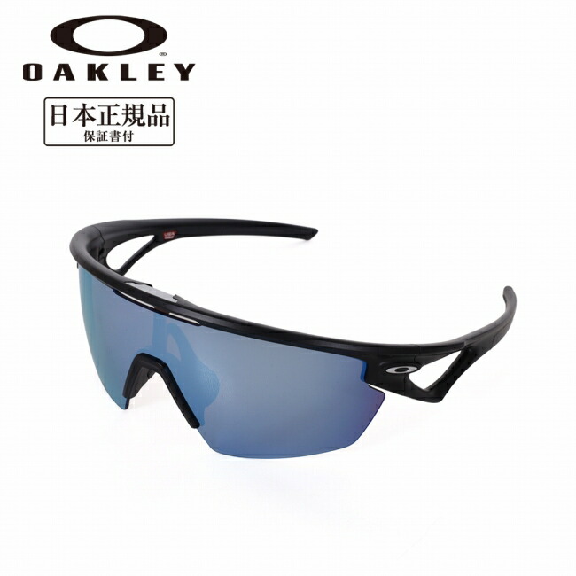 【4/4 20:00～4/10 23:59限定クーポン配布中】●OAKLEY オークリー Sphaera スフィエラ OO9403-0536 【 日本正規品 サングラス 海 アウトドア キャンプ PRIZM 偏光 】