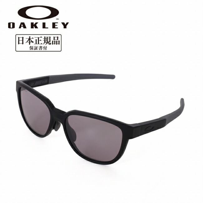 【14日20時～17日9時59分まで使用可能なクーポン配布中】●OAKLEY オークリー Actuator (A) アクチュエータ OO9250A-1157 【 日本正規品 サングラス 海 アウトドア キャンプ PRIZM 】