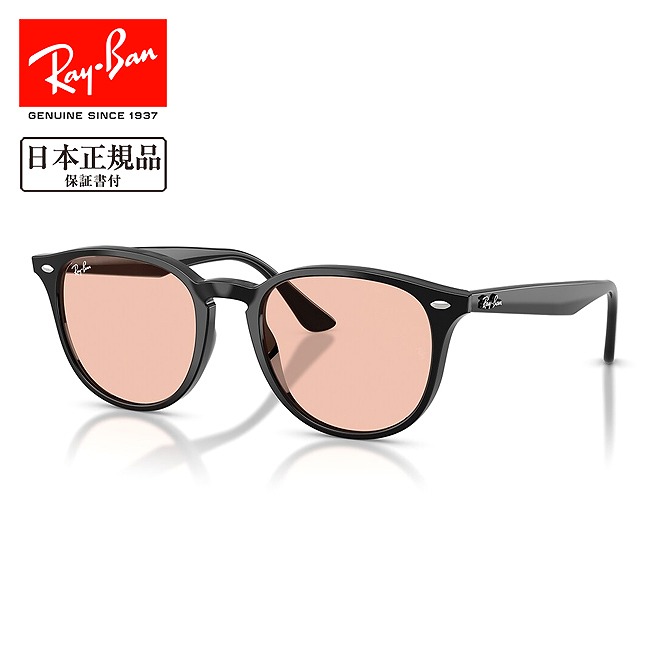 ●Ray-Ban レイバン RB4259F 601/5 53【 日本正規品 サングラス ローブリッジフィット 運転 ドライブ 紫外線 UV アウトドア 】