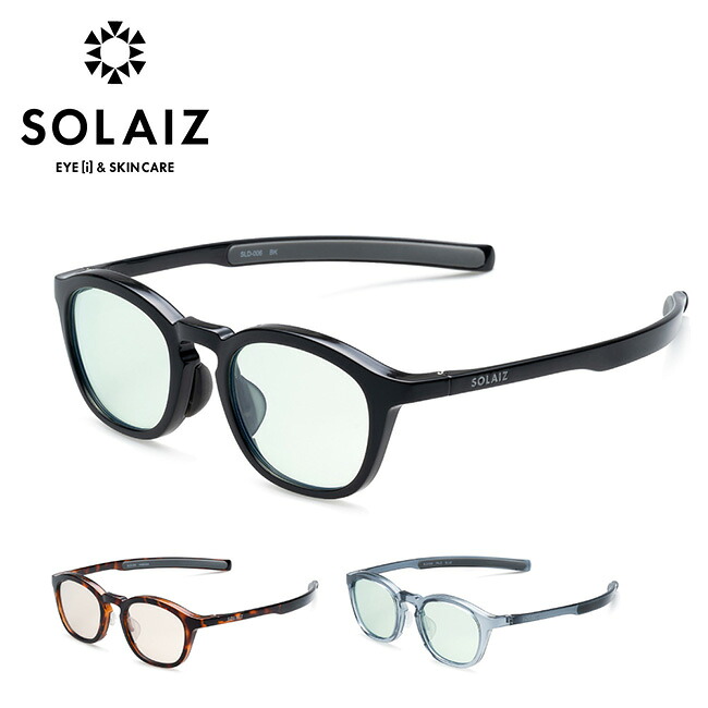 ●SOLAIZ ソライズ SLD-006 【 サングラス メガネ UVカット デイリー アウトドア キャンプ 】