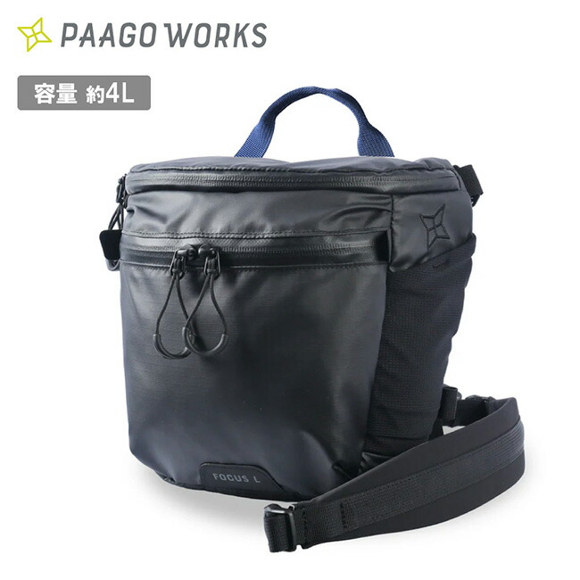 Highball 執り行なう中の社会的運動