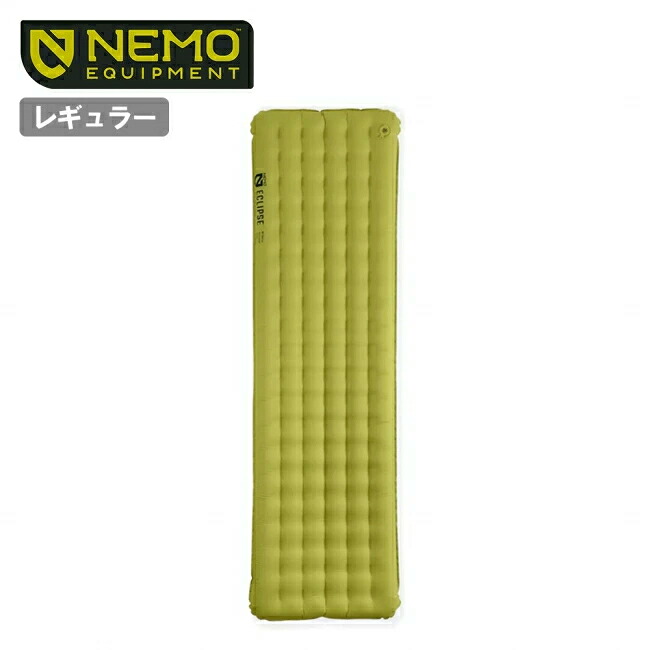 クーポン配布●NEMO Equipment ニーモ・イクイップメント Eclipse All-Season Regular エクリプス オールシーズンレギュラー NEM419-030026-YEL055 【 スリーピングパッド マット 防災 アウトドア キャンプ 】|Highball