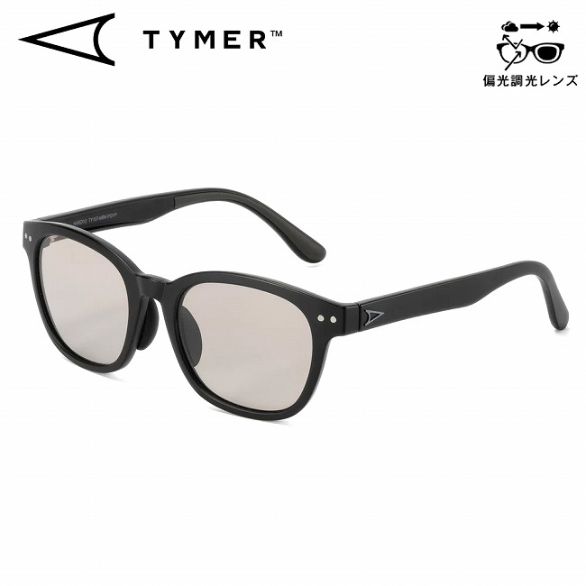 ●TYMER タイマー HARDY 2 ハーディ2 TY107-MBK-PGYP 【 サングラス UVカット 偏光レンズ 調光 ハイキング 釣り キャンプ アウトドア 】
