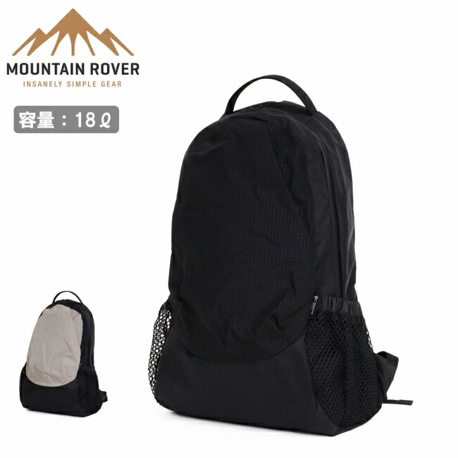 ●MOUNTAIN ROVER マウンテンローバー Daypack デイパック MRCU0030 【 カバン リュック バックパック デイパック ノートPC 通勤 通学 アウトドア 18L 軽量 】｜Highball 20,020円
