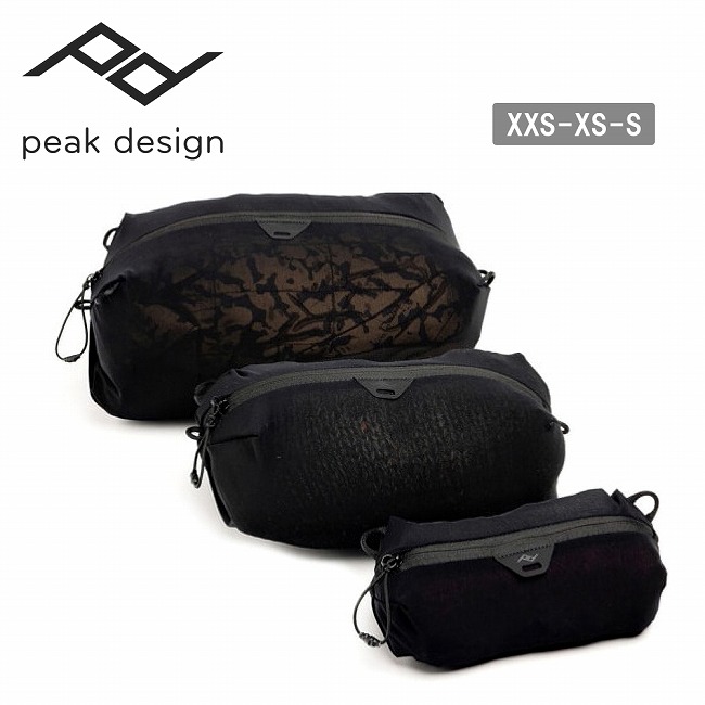 クーポン配布●Peak Design ピークデザイン ウルトラライト メッシュ パッキング キューブ バンドル(XXS-XS-S) BUMP-B3-BK-1 【 収納 小物入れ 軽量 ショルダーバッグ サブバッグ キャンプ アウトドア 旅行 トラベル 】｜Highball