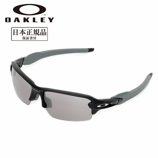 クーポン配布●OAKLEY オークリー Flak 2.0 フラック2.0 OO9271-6061 【 日本正規品 サングラス 海 アウトドア キャンプ PRIZM 】｜Highball