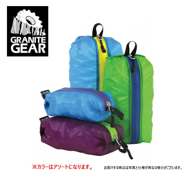 楽天市場 4 1限定 18時 タイムセール 2点以上購入で5 Off メール便 代引不可 Granite Gear グラナイトギア ポーチセット Air Zippditty エアジップディティー フルセット カバン 小物入れ アウトドア キャンプ トラベル 旅行 登山 Highball