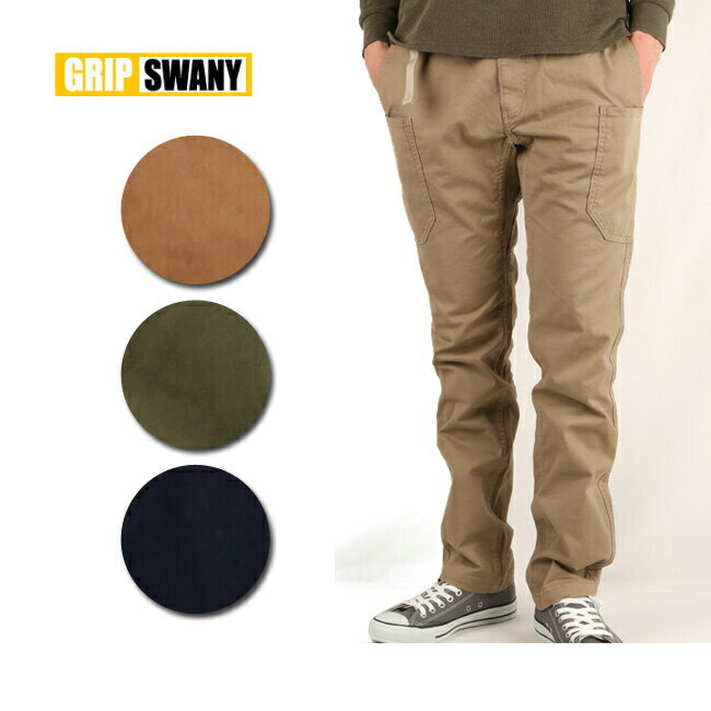楽天市場 Grip Swany グリップスワニー キャンプパンツ Gsp 40 服 パンツ ワークパンツ Highball