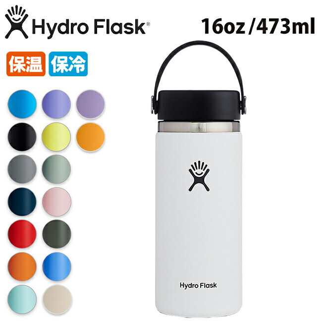 Hydro Flask ハイドロフラスク 16 oz Wide Mouth HYDRATION 5089022 890015 人気スポー新作